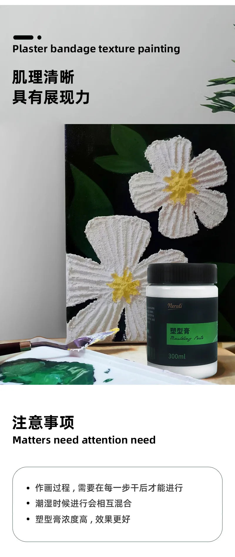 Pasta de modelado de 300ML, de arena de cuarzo, para mezclar con pintura de textura acrílica, pintura al óleo, engrosamiento y secado rápido, medio