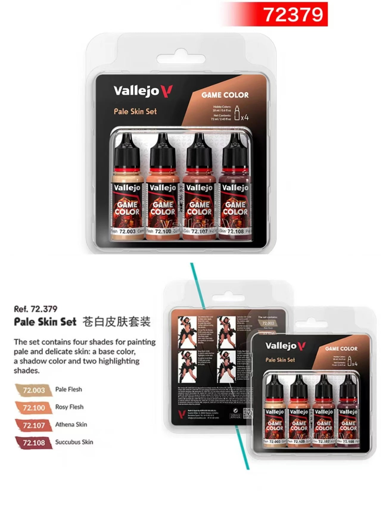 Pintura de España AV Vallejo, a base de agua, respetuosa con el medio ambiente, serie de recubrimiento manual 4*18 ml