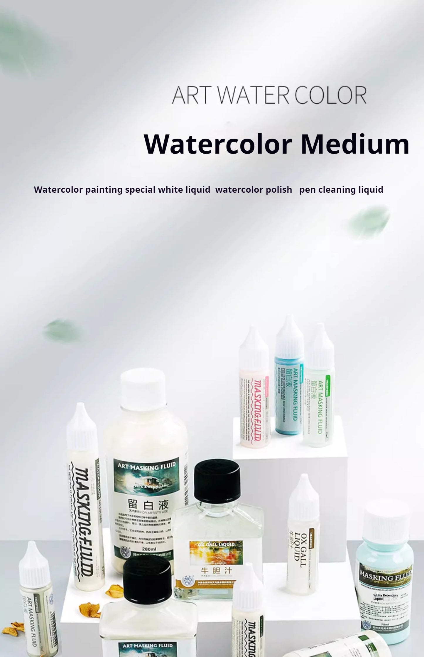 Tinta de enmascaramiento para acuarela, botella de Gel blanco líquido, tubo de aguja, pintura líquida blanca de acuarela