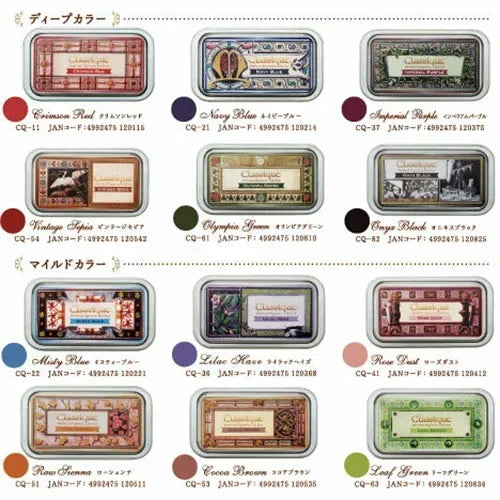 Almohadillas de tinta japonesas Classique, tinta aceitosa de Color Retro, almohadilla de tinta de secado rápido, sello de caja de Metal resistente al agua, 12 colores disponibles, 1 ud.
