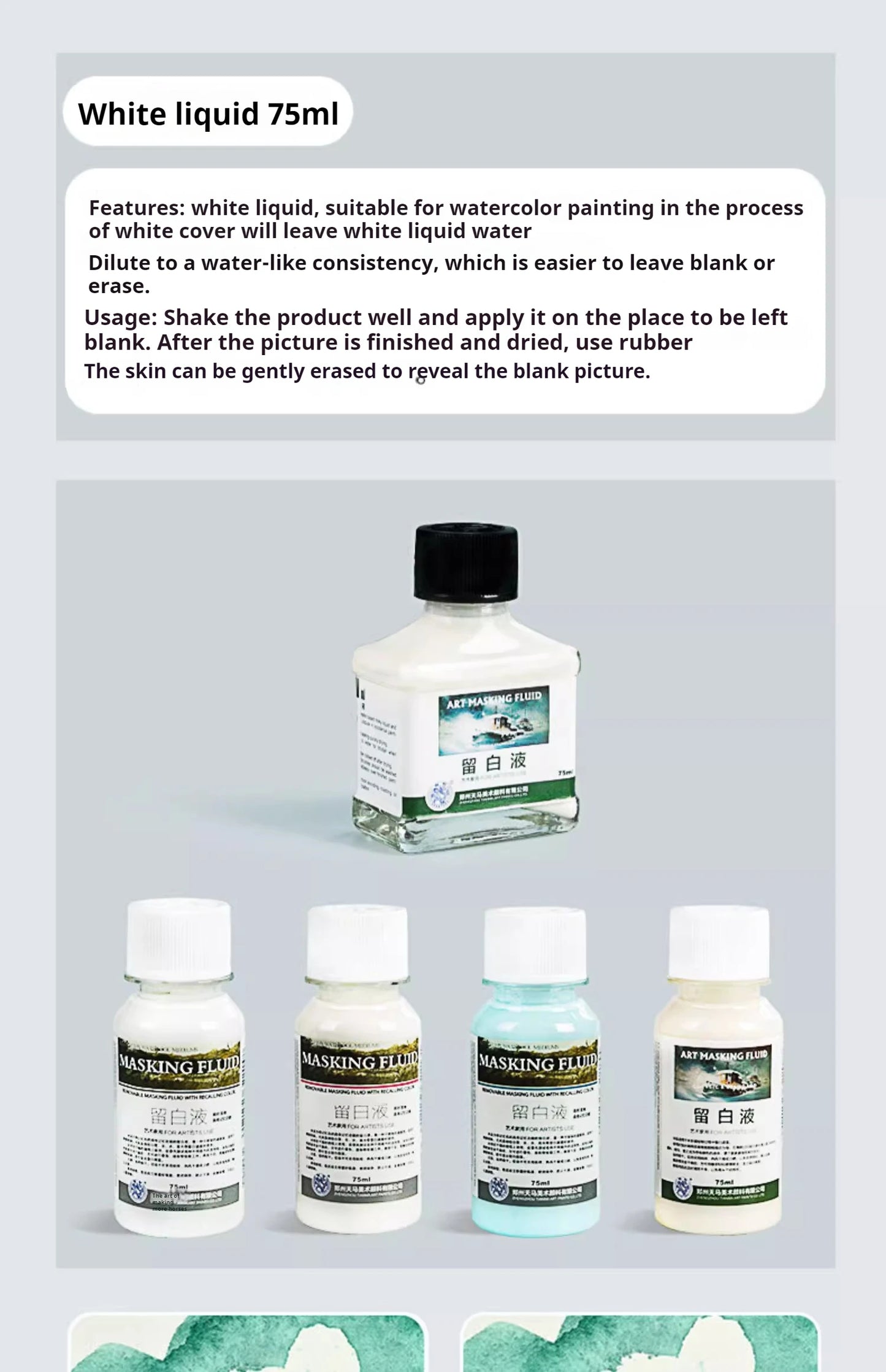 Tinta de enmascaramiento para acuarela, botella de Gel blanco líquido, tubo de aguja, pintura líquida blanca de acuarela