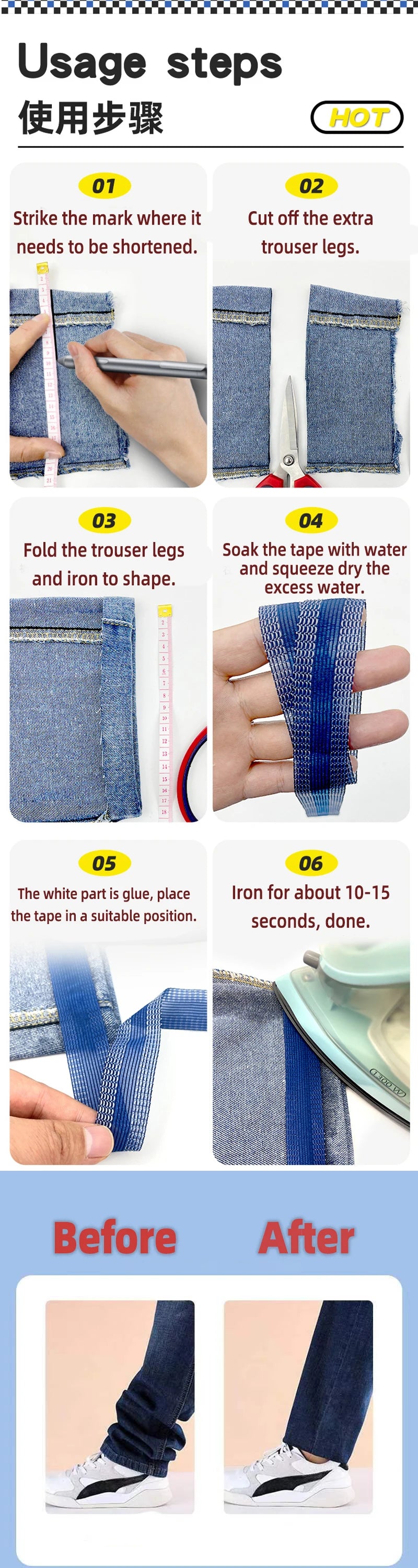 Cinta autoadhesiva para dobladillo de pantalones, 1M-5M, planchado en el borde de los pantalones, lavable, fácil de usar