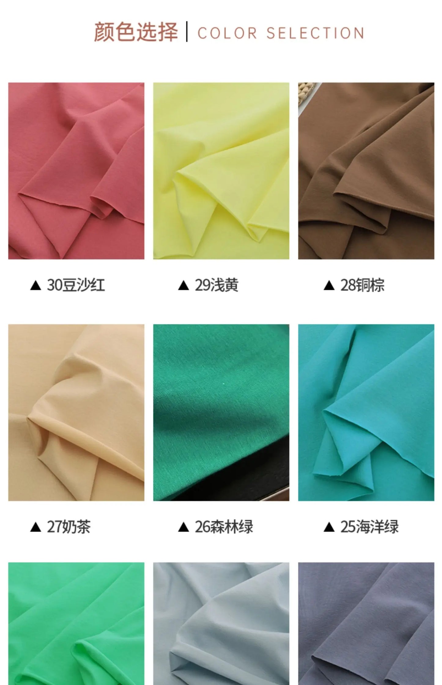 170x50cm 95% algodón 5% LICRA tejido de Jersey hacer ropa deportiva de primavera y verano, tela de alta elasticidad 330 g/m
