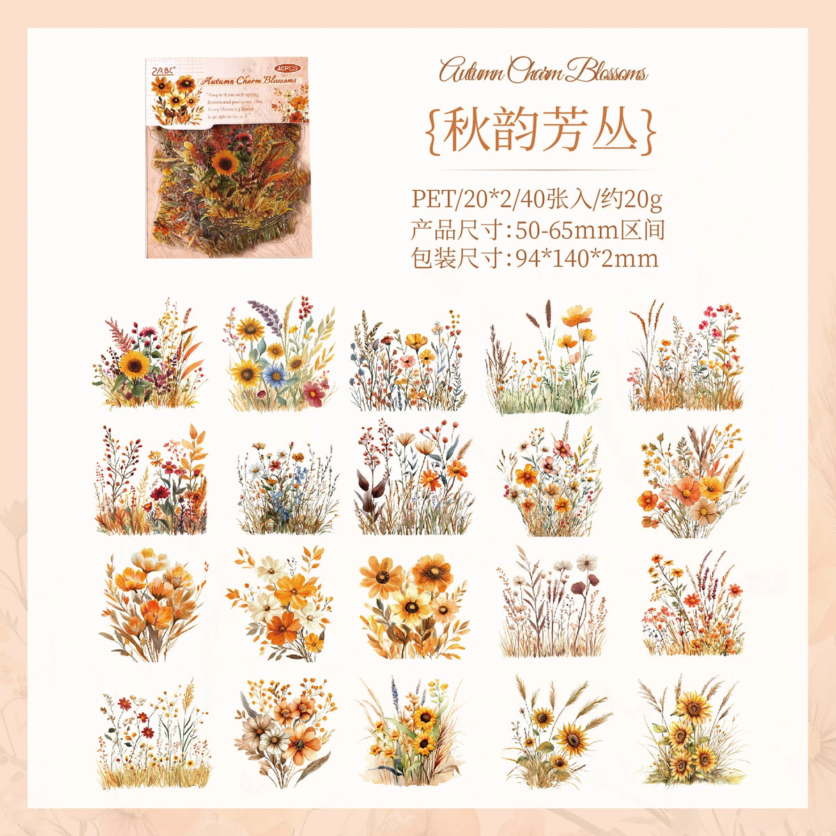 40/240 Uds. Stickers creativos vibrantes de plantas y flores