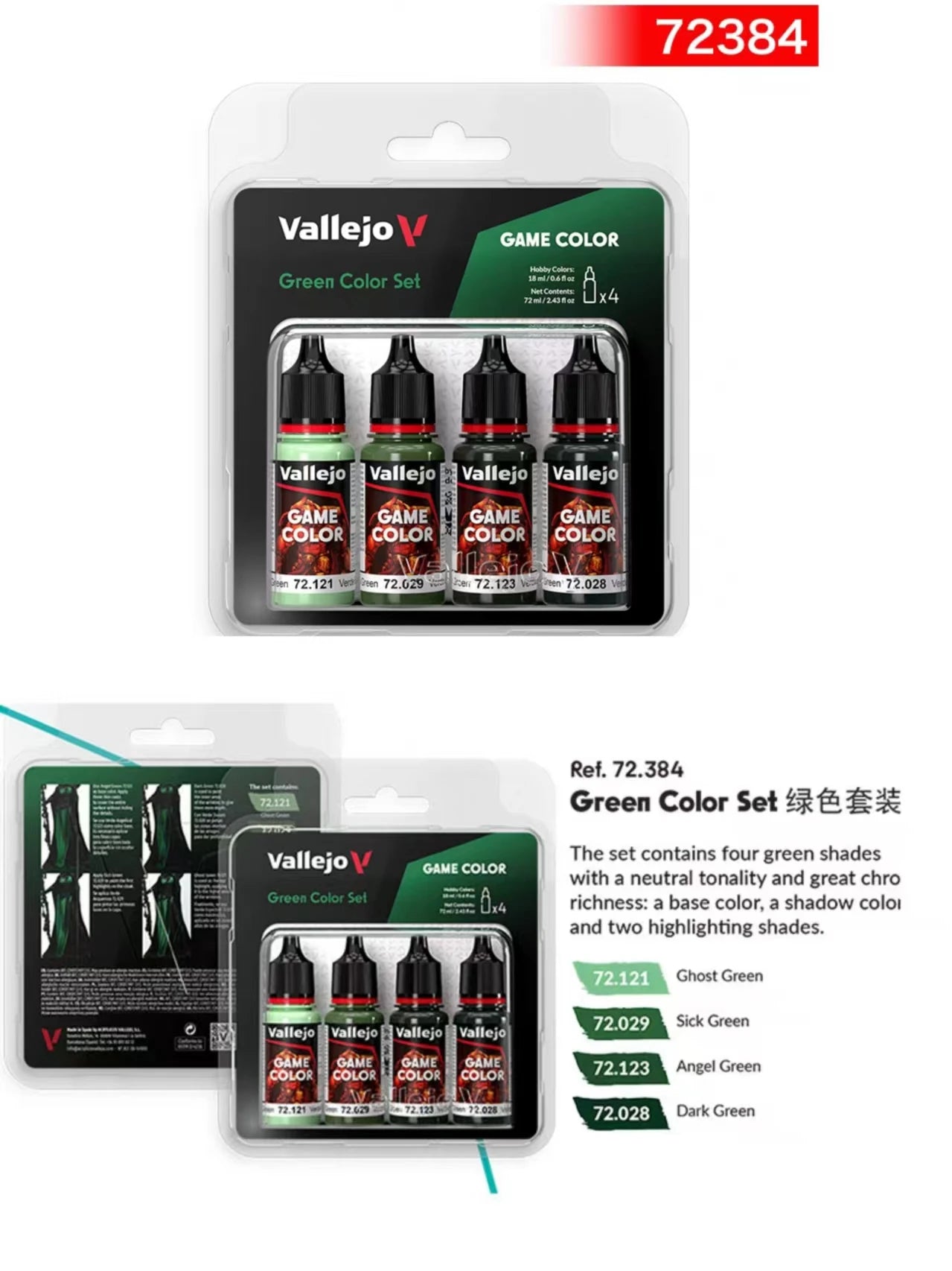 Pintura de España AV Vallejo, a base de agua, respetuosa con el medio ambiente, serie de recubrimiento manual 4*18 ml