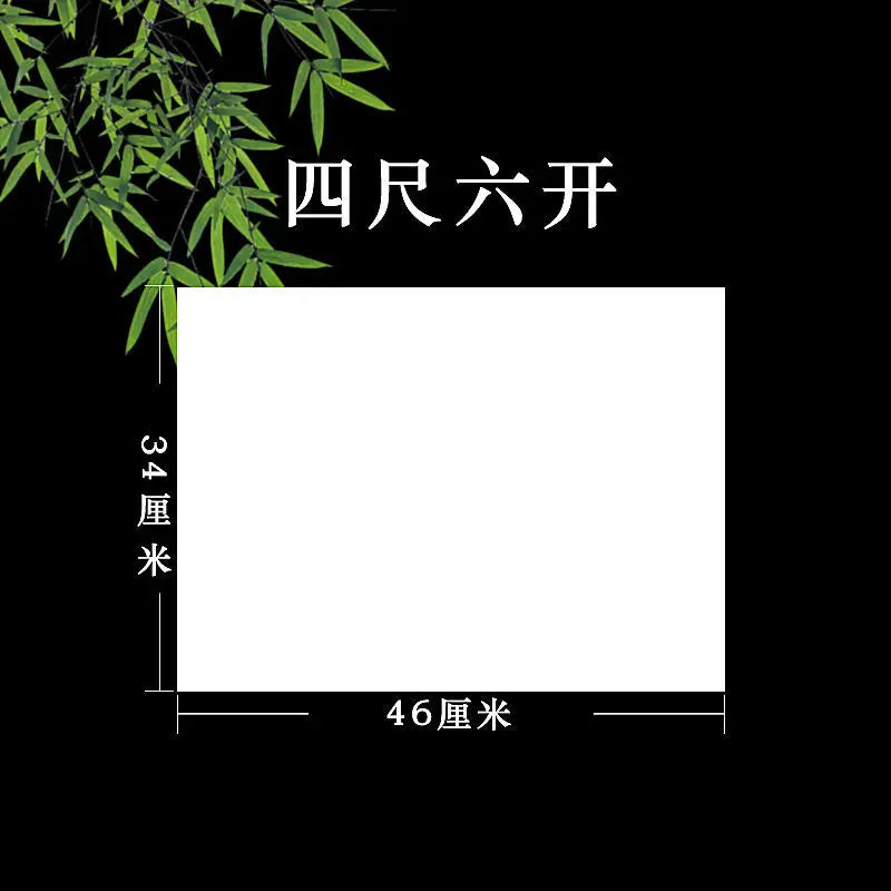 100 hojas de papel de arroz crudo, precio de fábrica, caligrafía gruesa,  de pintura china Xuan