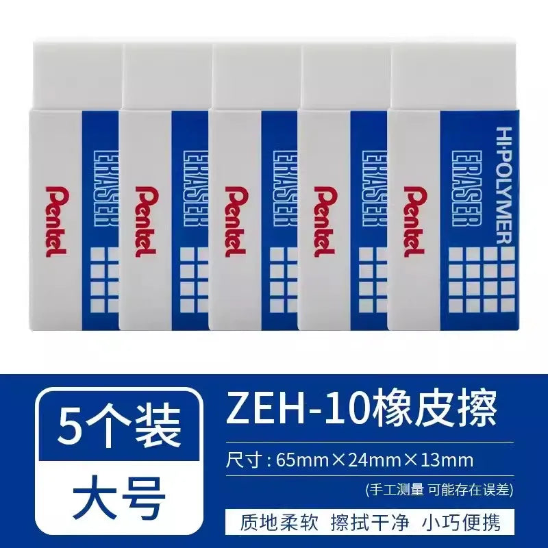 Goma de borrar Pentel de alto polímero ZEH-03, en tamaños pequeños, medianos, grandes y enormes