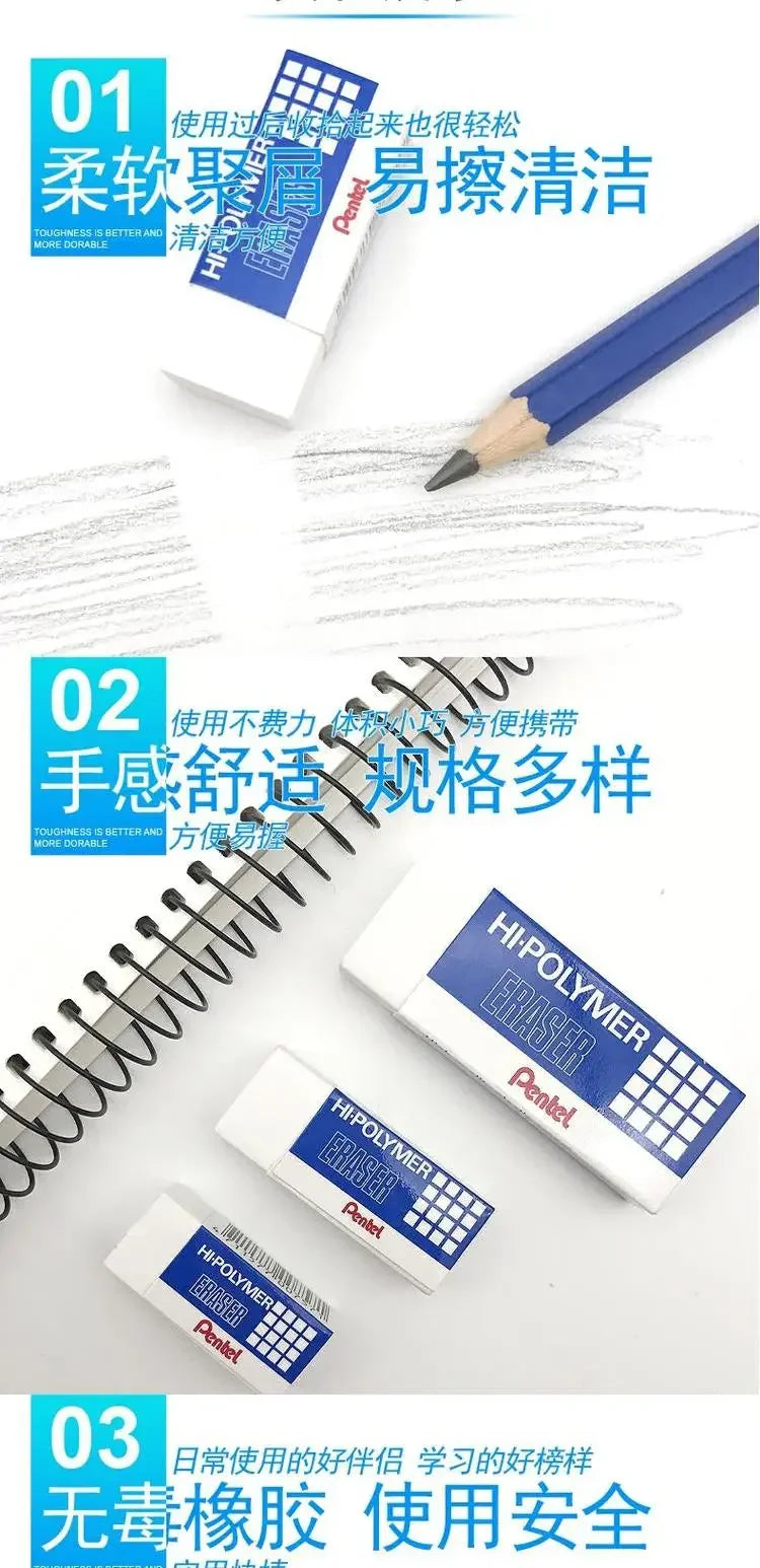 Goma de borrar Pentel de alto polímero ZEH-03, en tamaños pequeños, medianos, grandes y enormes
