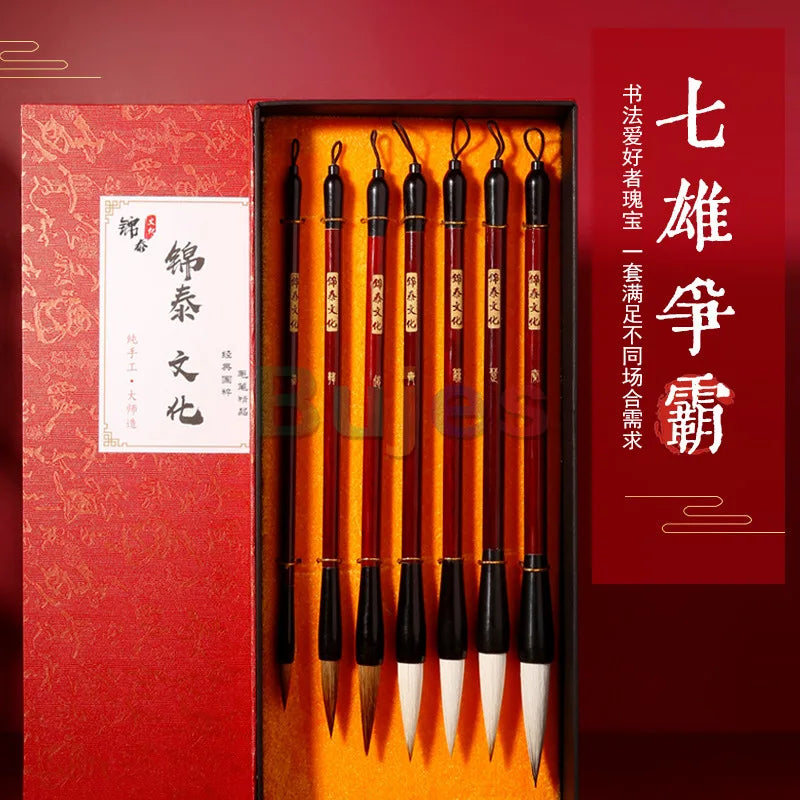 Juego de pinceles de caligrafía china profesional