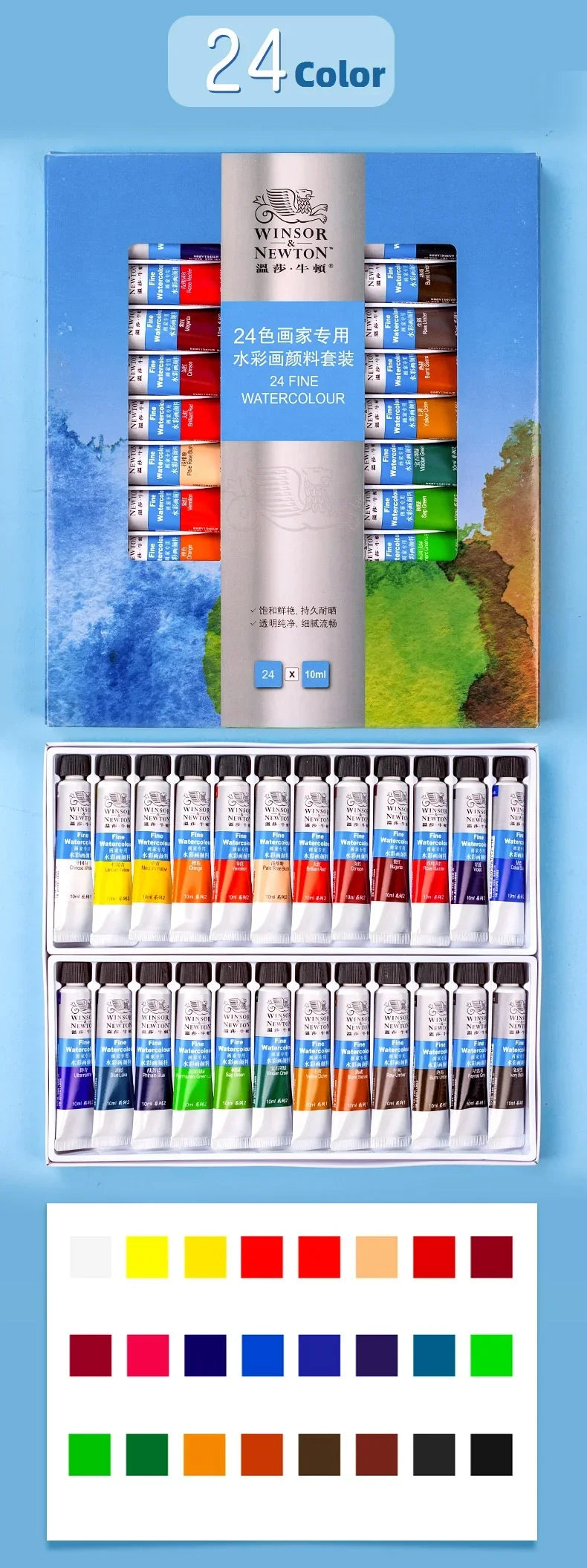 Winsor & Newton-Juego de acuarela fina, 12/18/24/36 colores, tubos de 10ml