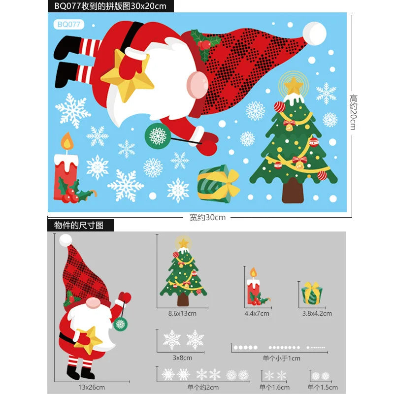 1 a 5 Unidades stickers navideños de 30 × 20cm, pegatinas electrostáticas, decoración de ventanas