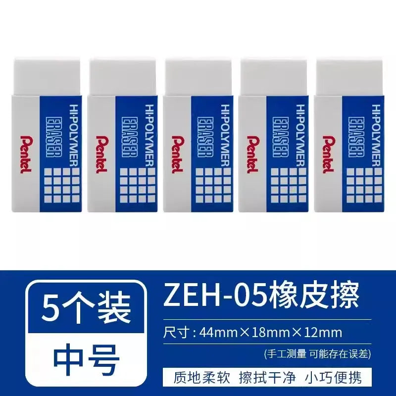 Goma de borrar Pentel de alto polímero ZEH-03, en tamaños pequeños, medianos, grandes y enormes