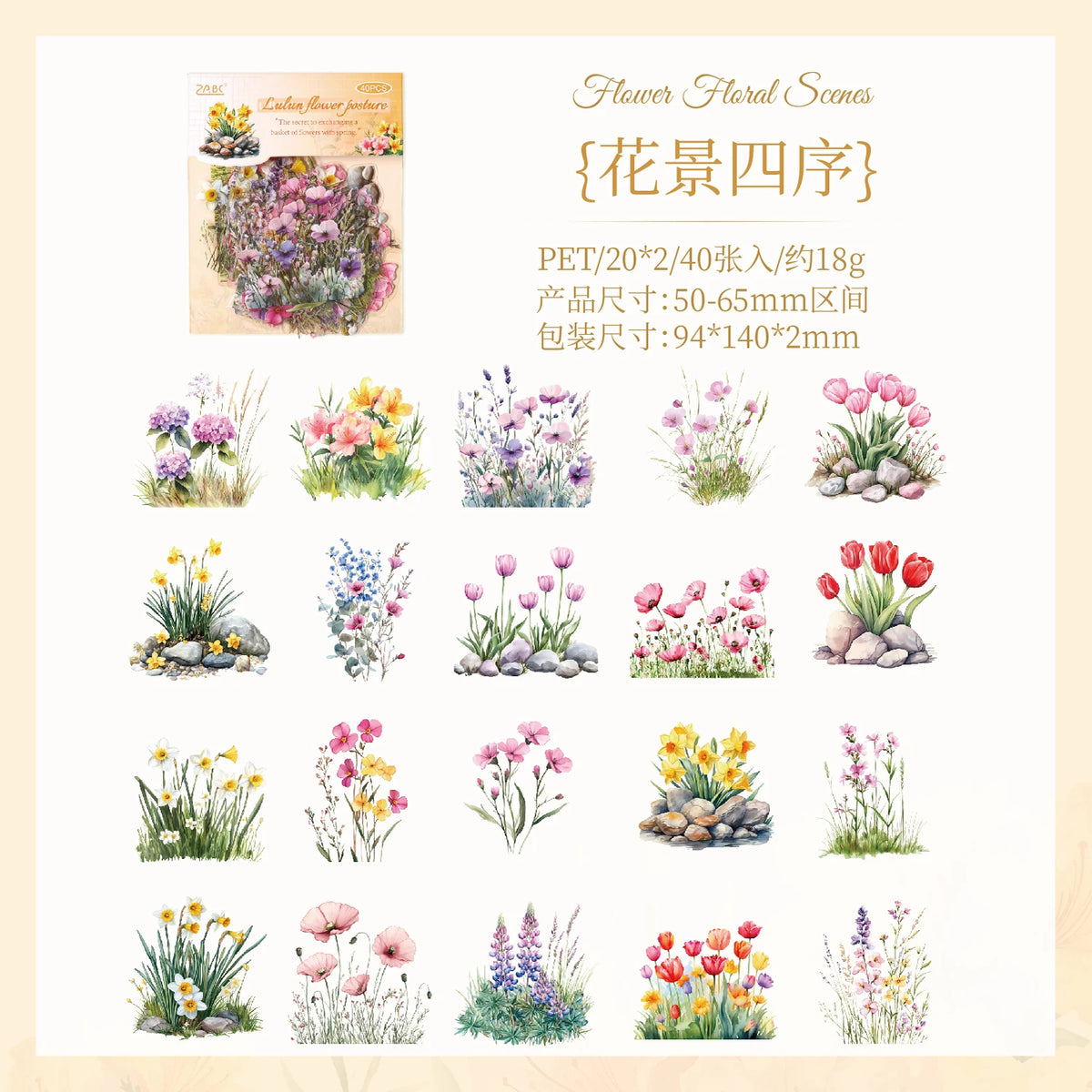 40/240 Uds. Stickers creativos vibrantes de plantas y flores