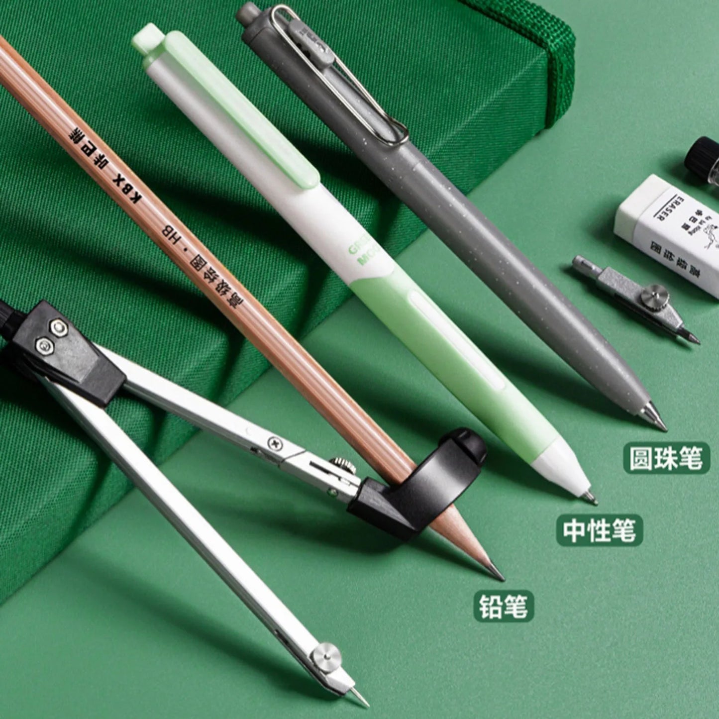 Juego de geometría con brazo oscilante de 7,8 pulgadas, juego de divisor transportador, regla de cuadrados, compás