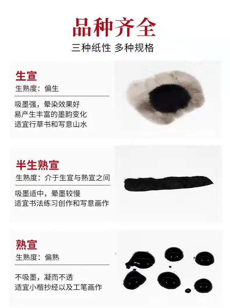 100 hojas de papel de arroz crudo, precio de fábrica, caligrafía gruesa,  de pintura china Xuan