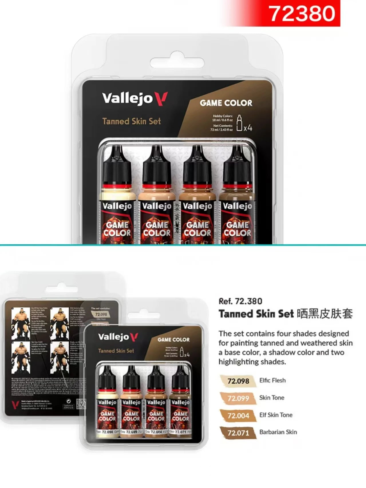 Pintura de España AV Vallejo, a base de agua, respetuosa con el medio ambiente, serie de recubrimiento manual 4*18 ml