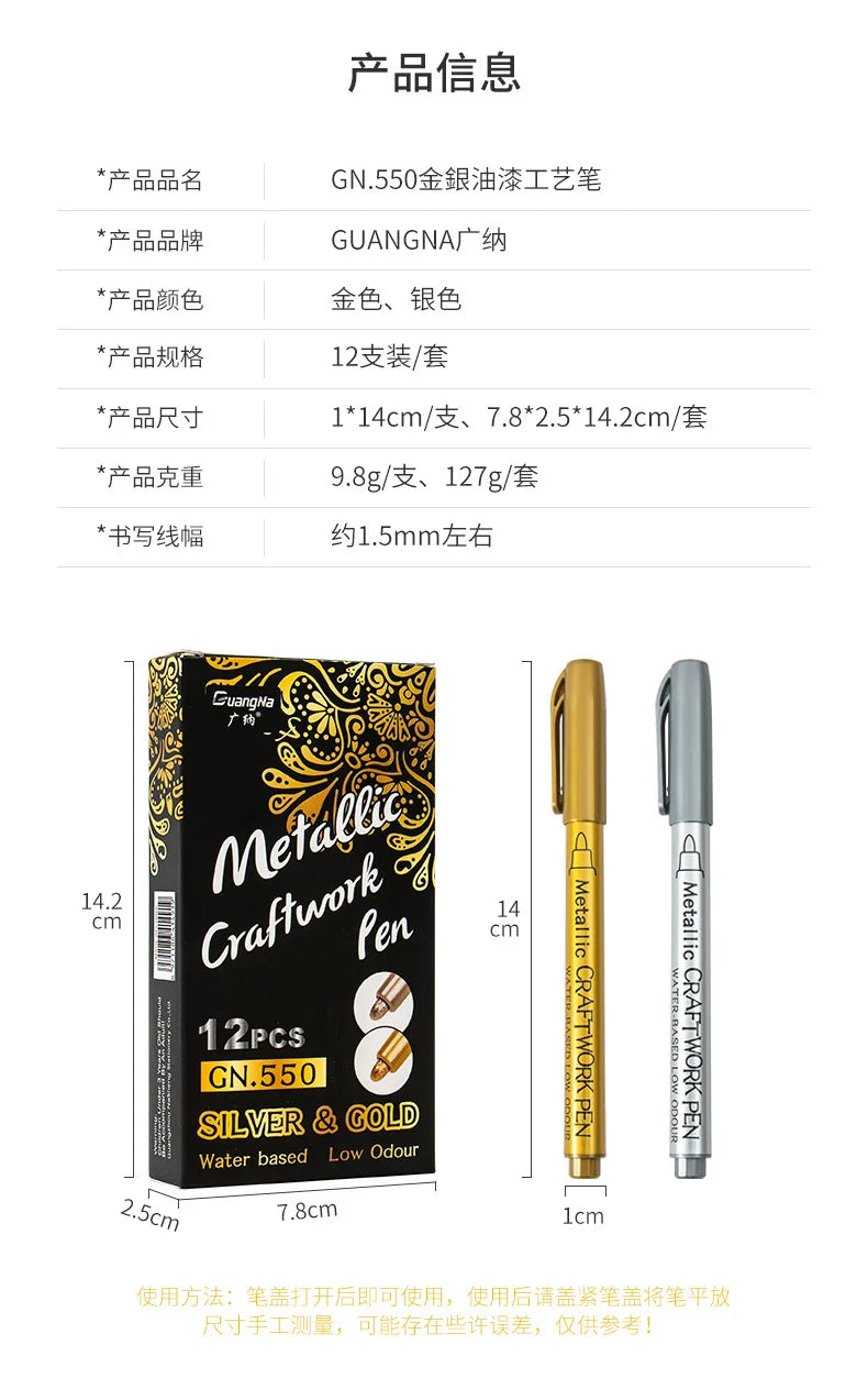 Bolígrafos de pintura acrílica permanente plateada/dorada, para pintura en variadas superficies, de punta suave/dura de 1-5MM