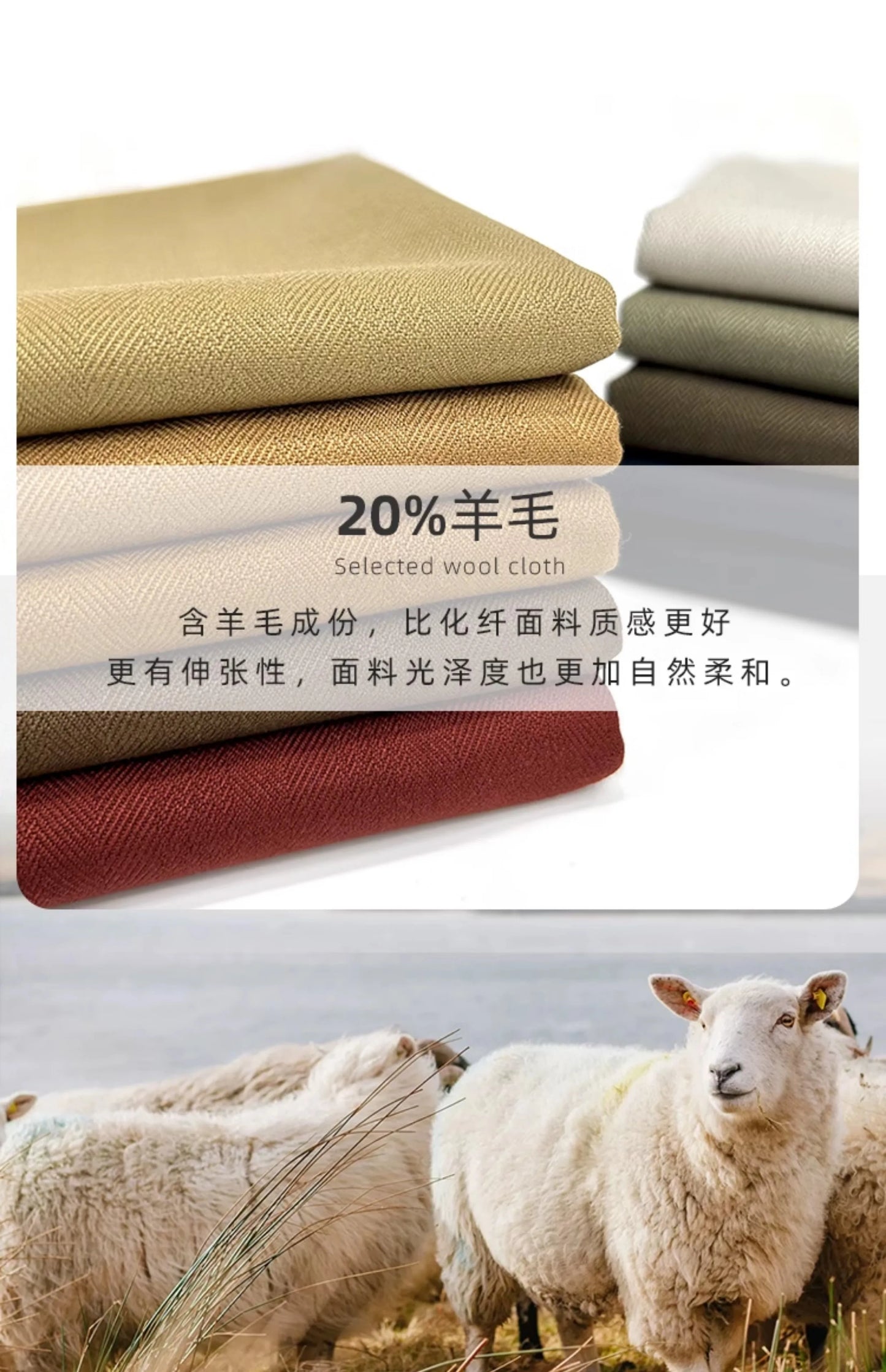 Patrón de espiga, mezcla de lana, tela informal. tela microelástica gruesa