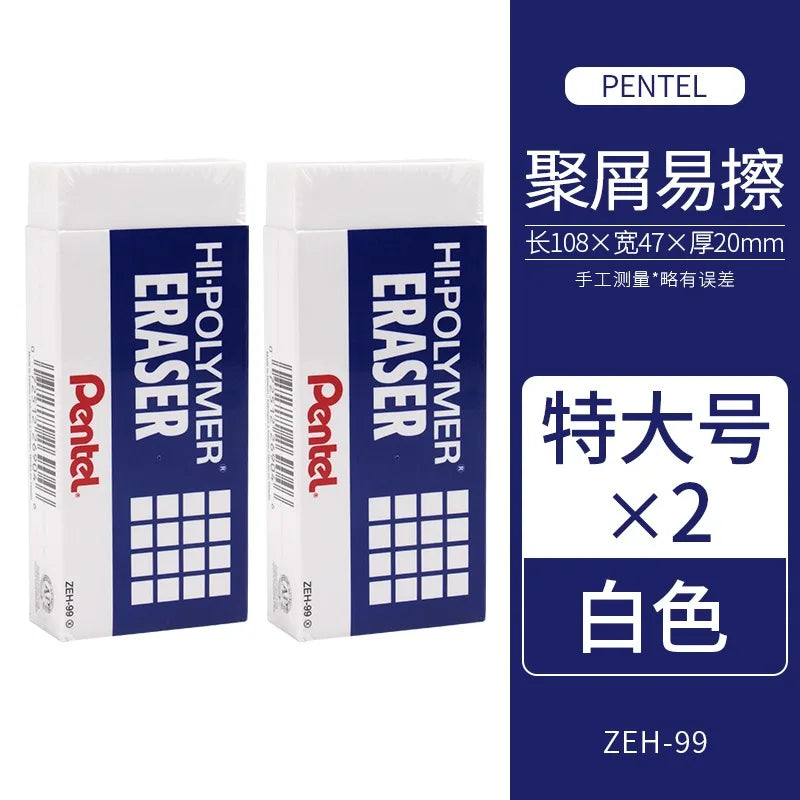 Goma de borrar Pentel de alto polímero ZEH-03, en tamaños pequeños, medianos, grandes y enormes