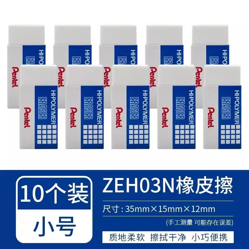 Goma de borrar Pentel de alto polímero ZEH-03, en tamaños pequeños, medianos, grandes y enormes