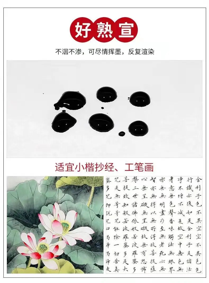 100 hojas de papel de arroz crudo, precio de fábrica, caligrafía gruesa,  de pintura china Xuan