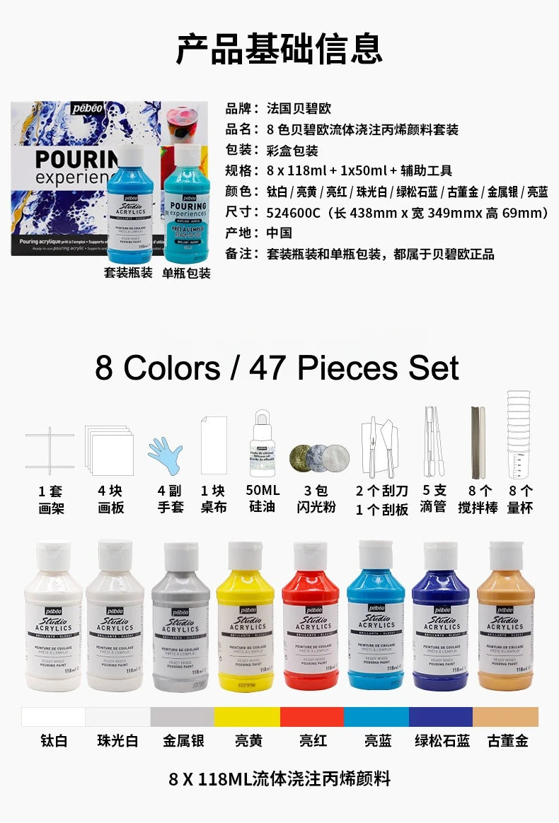 PEBEO experiencia de vertido, pintura acrílica líquida 118ml