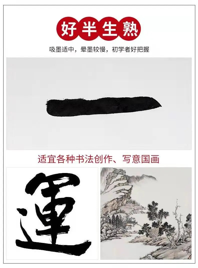 100 hojas de papel de arroz crudo, precio de fábrica, caligrafía gruesa,  de pintura china Xuan