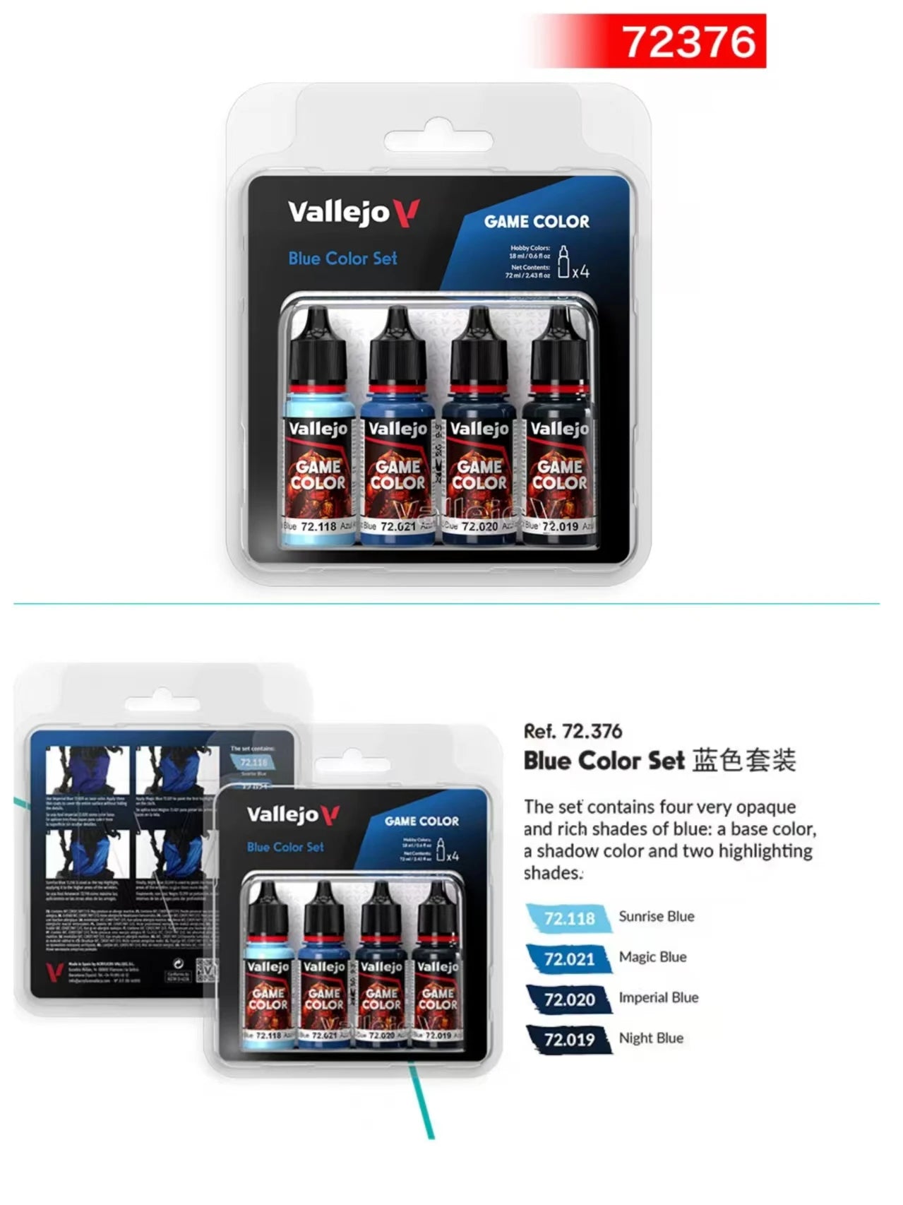 Pintura de España AV Vallejo, a base de agua, respetuosa con el medio ambiente, serie de recubrimiento manual 4*18 ml